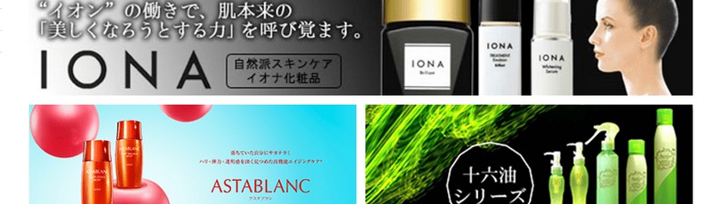 �x���X���X��C�I�Z�����Ȃǃg�[�^���r���[�e�B�[�P�A�T�C�g�y�I���L�f�{�[�e�z
���T�C�g